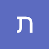 תמר אביכזר
